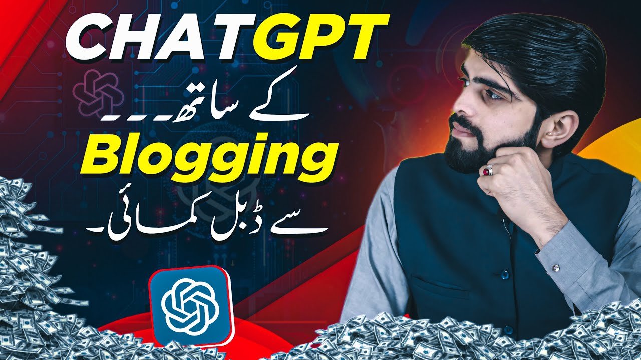 You are currently viewing Chat GPT Explained: Features and Benefits